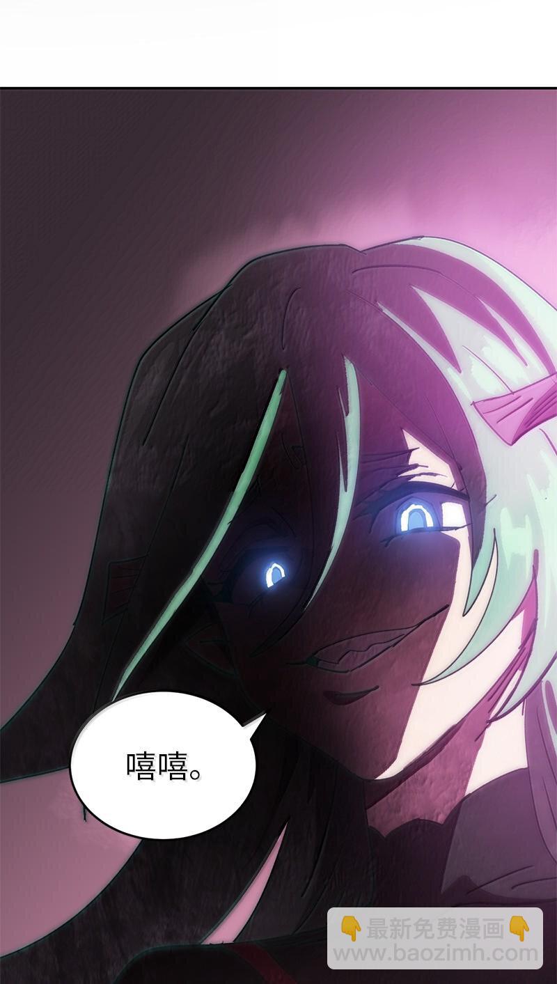 拯救世界後勇士只想做個宅男 - 245 找尋世界(1/3) - 7