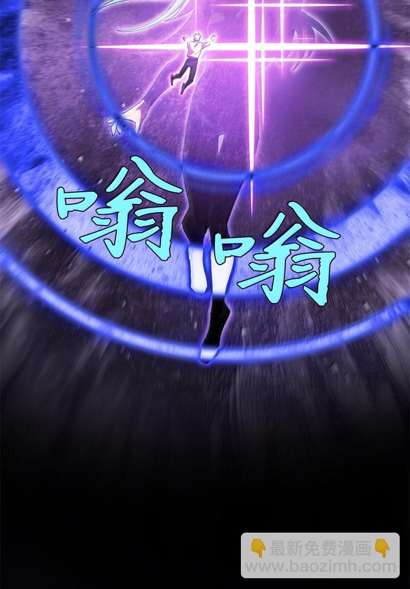 拯救世界後勇士只想做個宅男 - 245 找尋世界(1/3) - 7