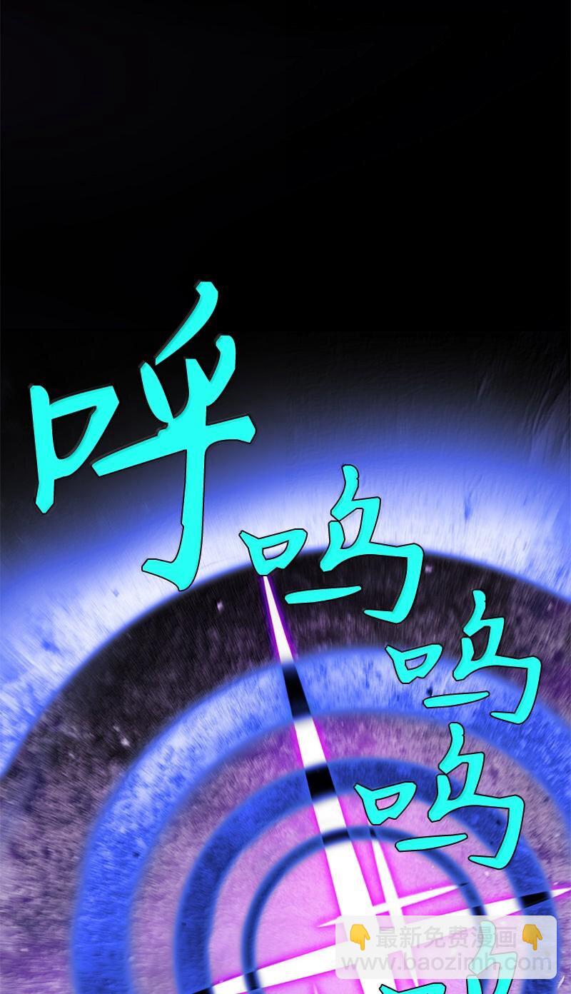 拯救世界後勇士只想做個宅男 - 245 找尋世界(1/3) - 8