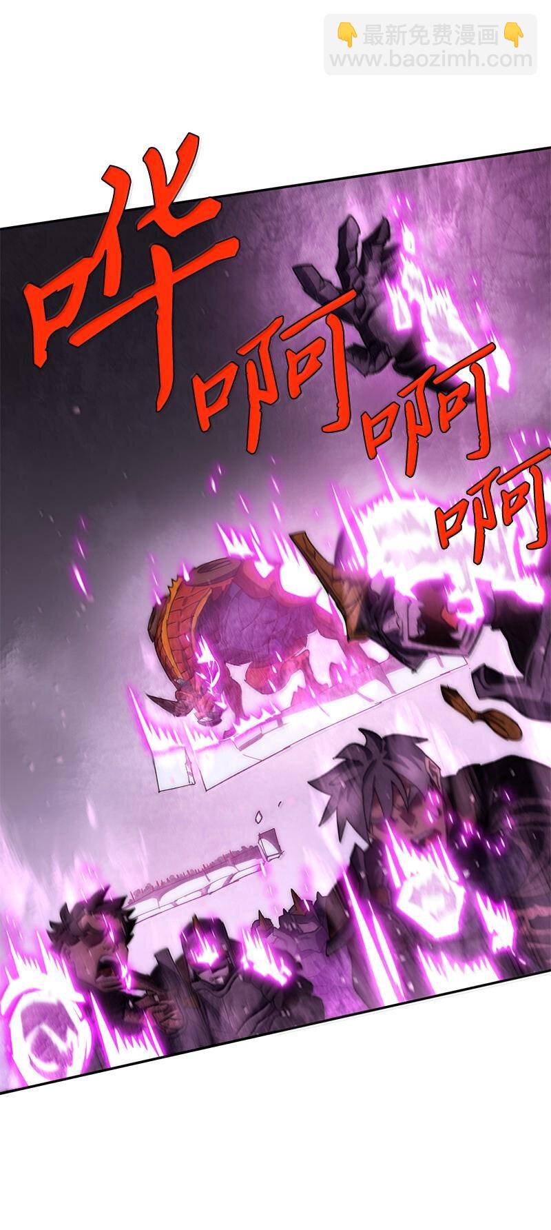 拯救世界後勇士只想做個宅男 - 245 找尋世界(1/3) - 2