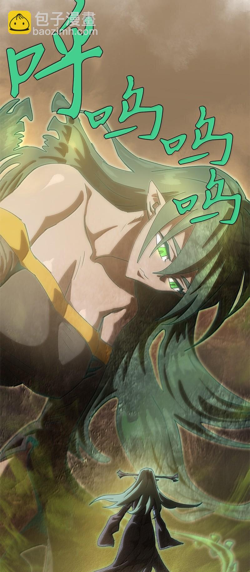 拯救世界後勇士只想做個宅男 - 245 找尋世界(1/3) - 1