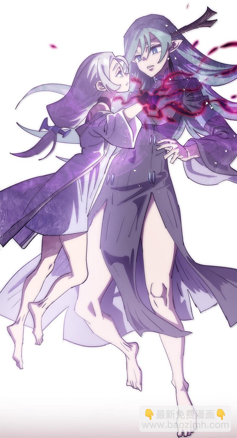 拯救世界後勇士只想做個宅男 - 245 找尋世界(1/3) - 8