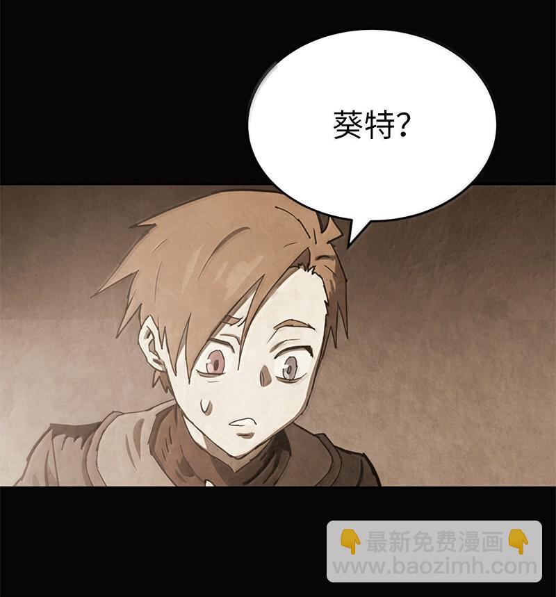 拯救世界後勇士只想做個宅男 - 245 找尋世界(2/3) - 6