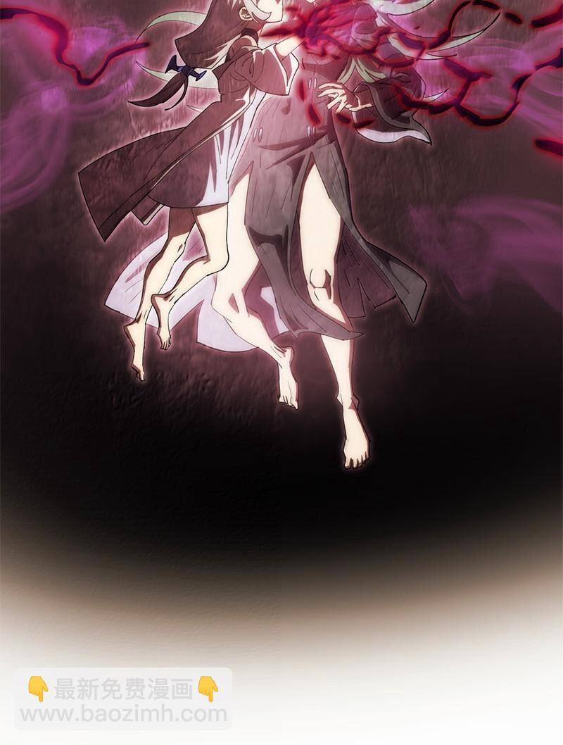 拯救世界後勇士只想做個宅男 - 245 找尋世界(2/3) - 5