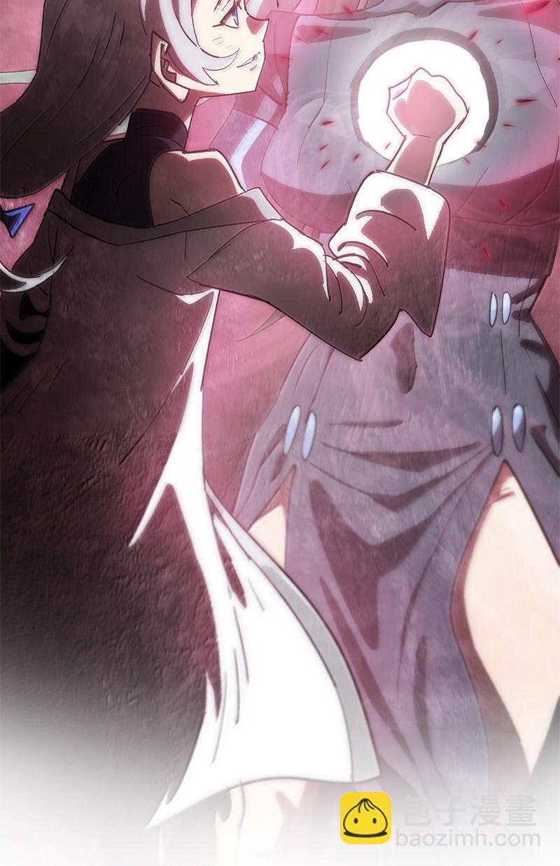 拯救世界後勇士只想做個宅男 - 245 找尋世界(2/3) - 4