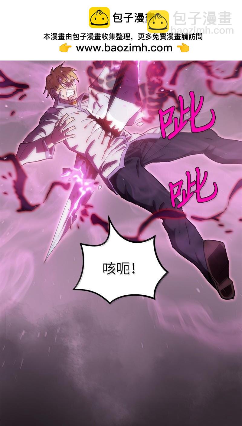 拯救世界後勇士只想做個宅男 - 245 找尋世界(1/3) - 8