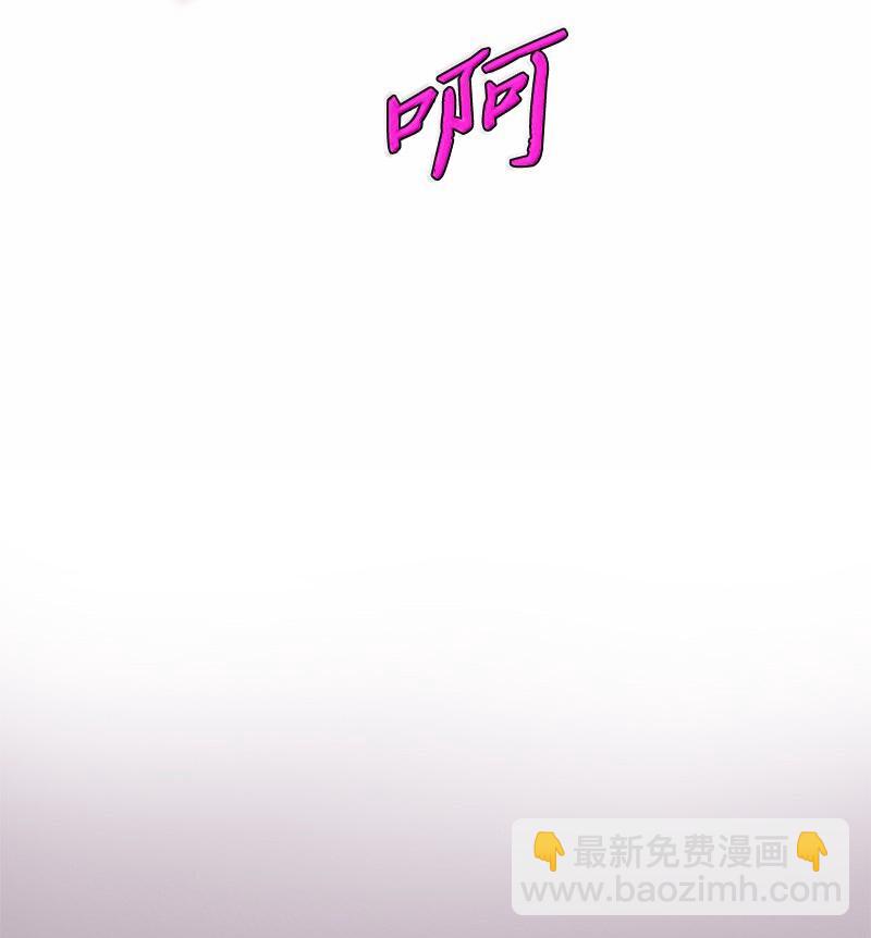 拯救世界後勇士只想做個宅男 - 245 找尋世界(2/3) - 2