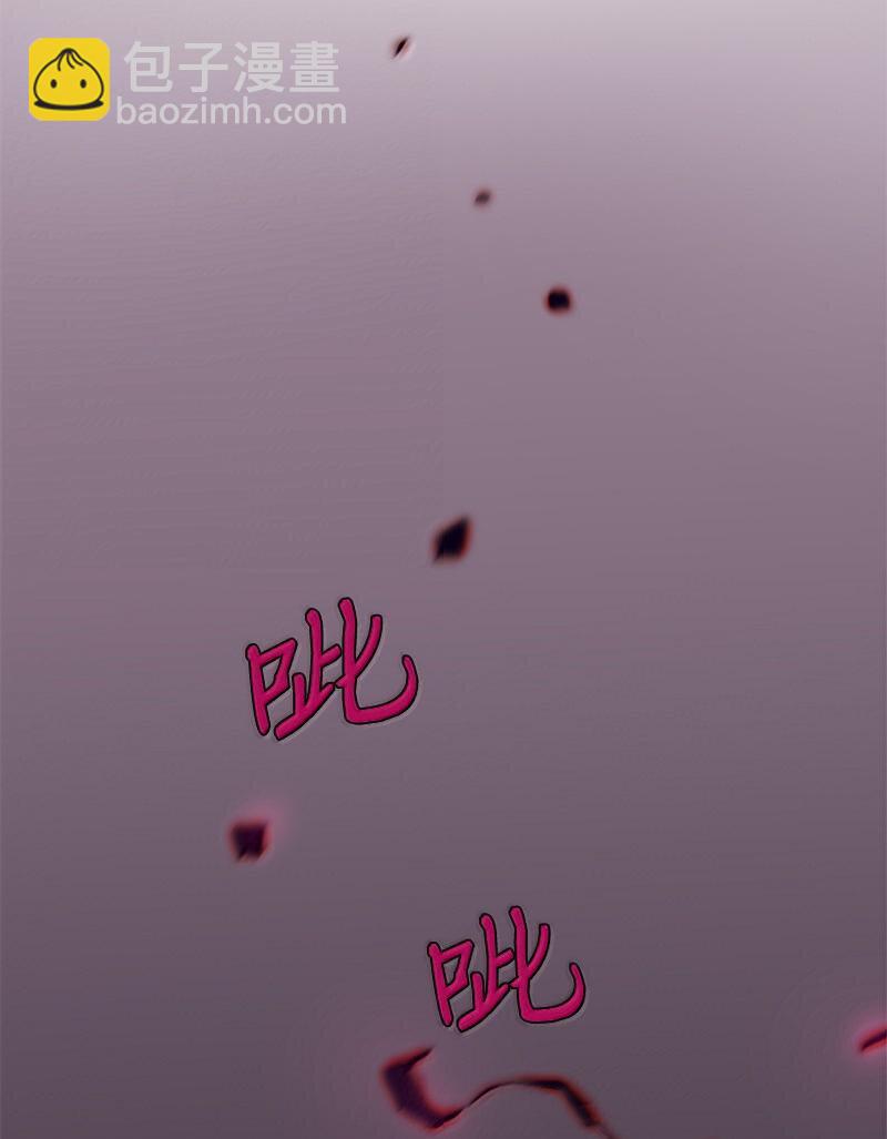 拯救世界後勇士只想做個宅男 - 245 找尋世界(2/3) - 3