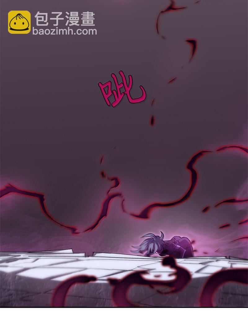 拯救世界後勇士只想做個宅男 - 245 找尋世界(2/3) - 4