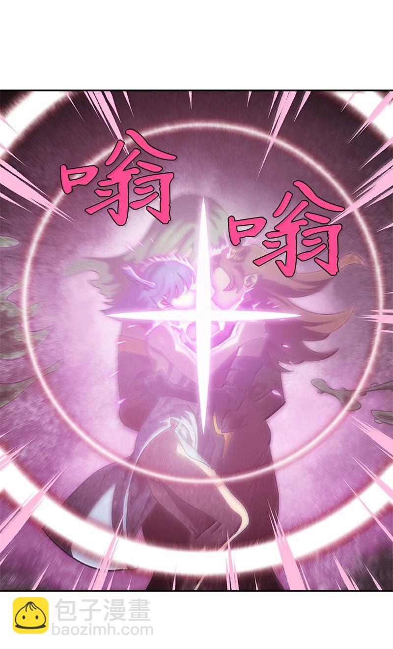 拯救世界後勇士只想做個宅男 - 245 找尋世界(2/3) - 4