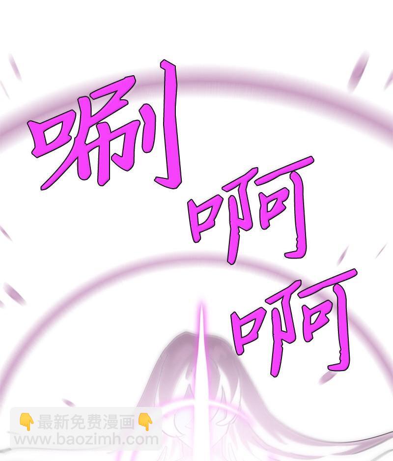 拯救世界後勇士只想做個宅男 - 245 找尋世界(2/3) - 5