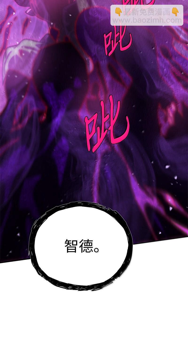 拯救世界後勇士只想做個宅男 - 247 擺脫控制的葵特(1/2) - 4