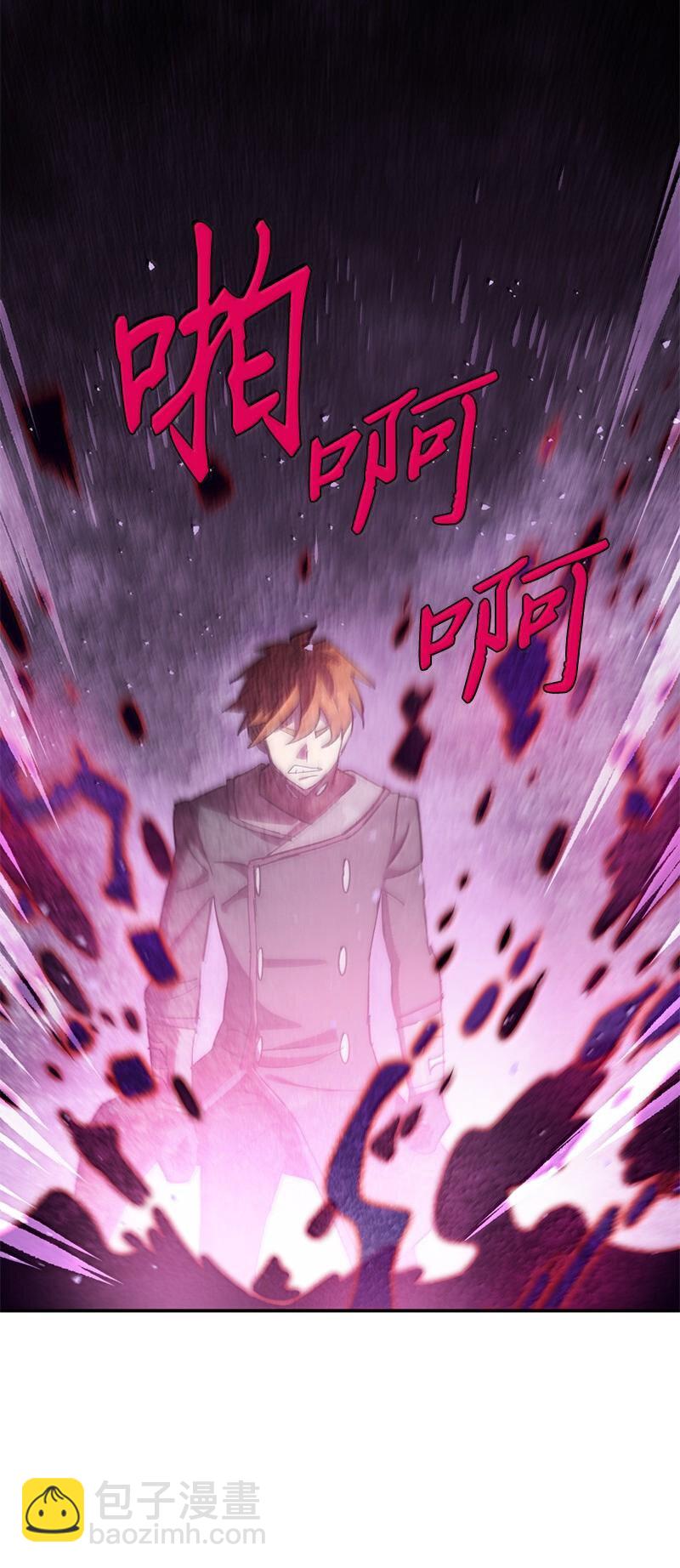 拯救世界後勇士只想做個宅男 - 247 擺脫控制的葵特(1/2) - 7