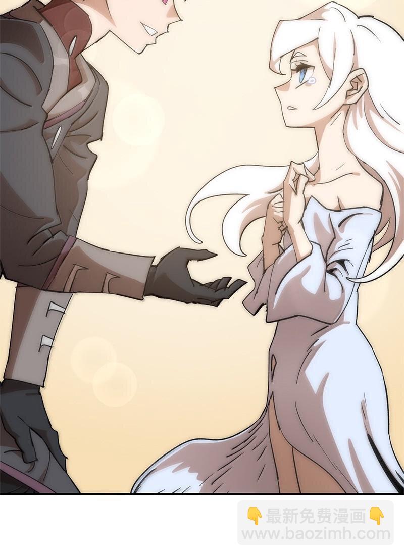 拯救世界後勇士只想做個宅男 - 247 擺脫控制的葵特(1/2) - 5