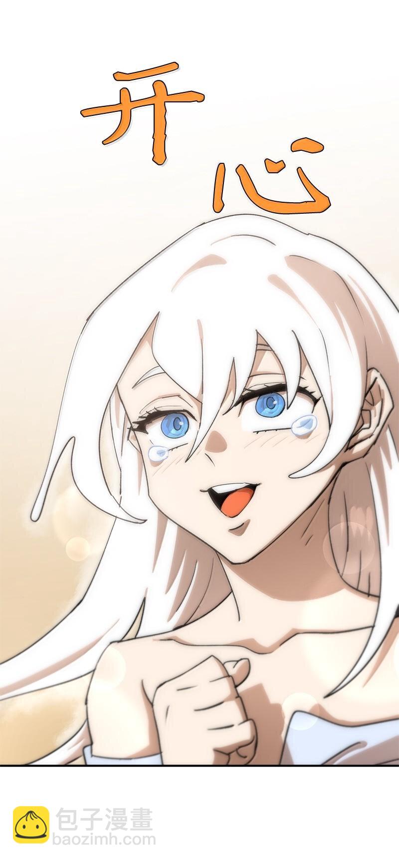 拯救世界後勇士只想做個宅男 - 247 擺脫控制的葵特(1/2) - 6