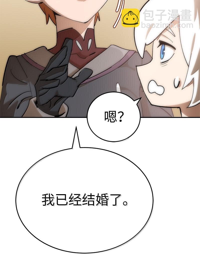 拯救世界後勇士只想做個宅男 - 247 擺脫控制的葵特(1/2) - 4