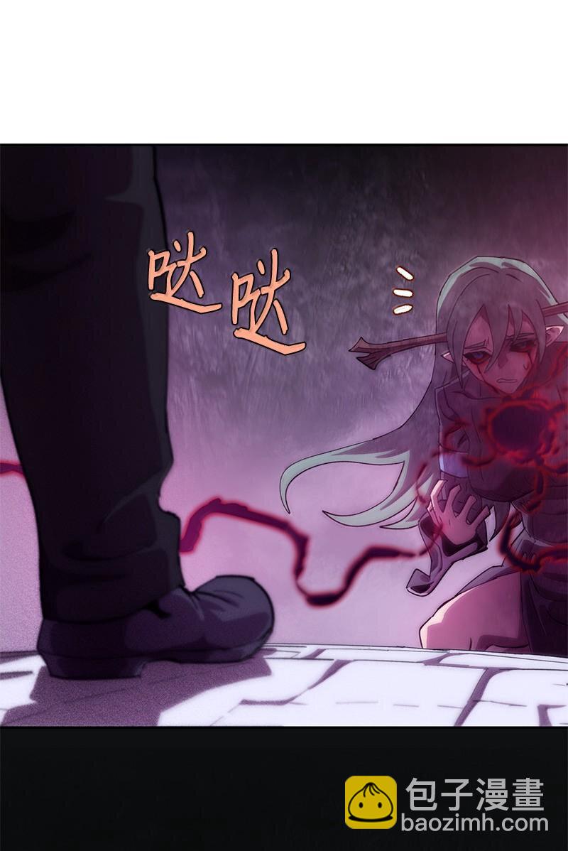 拯救世界後勇士只想做個宅男 - 247 擺脫控制的葵特(1/2) - 2