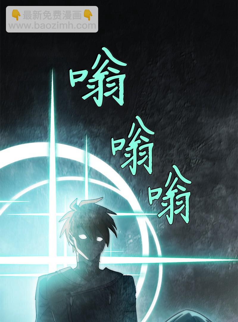 拯救世界後勇士只想做個宅男 - 247 擺脫控制的葵特(1/2) - 3