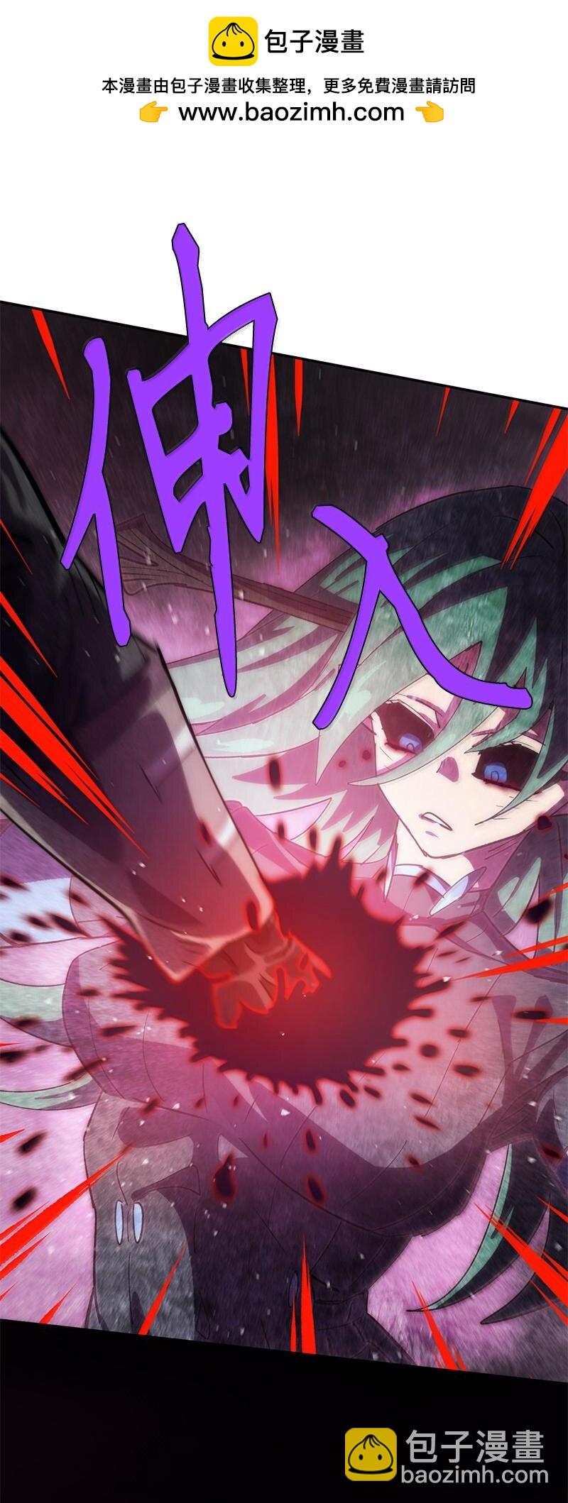 拯救世界後勇士只想做個宅男 - 247 擺脫控制的葵特(1/2) - 2