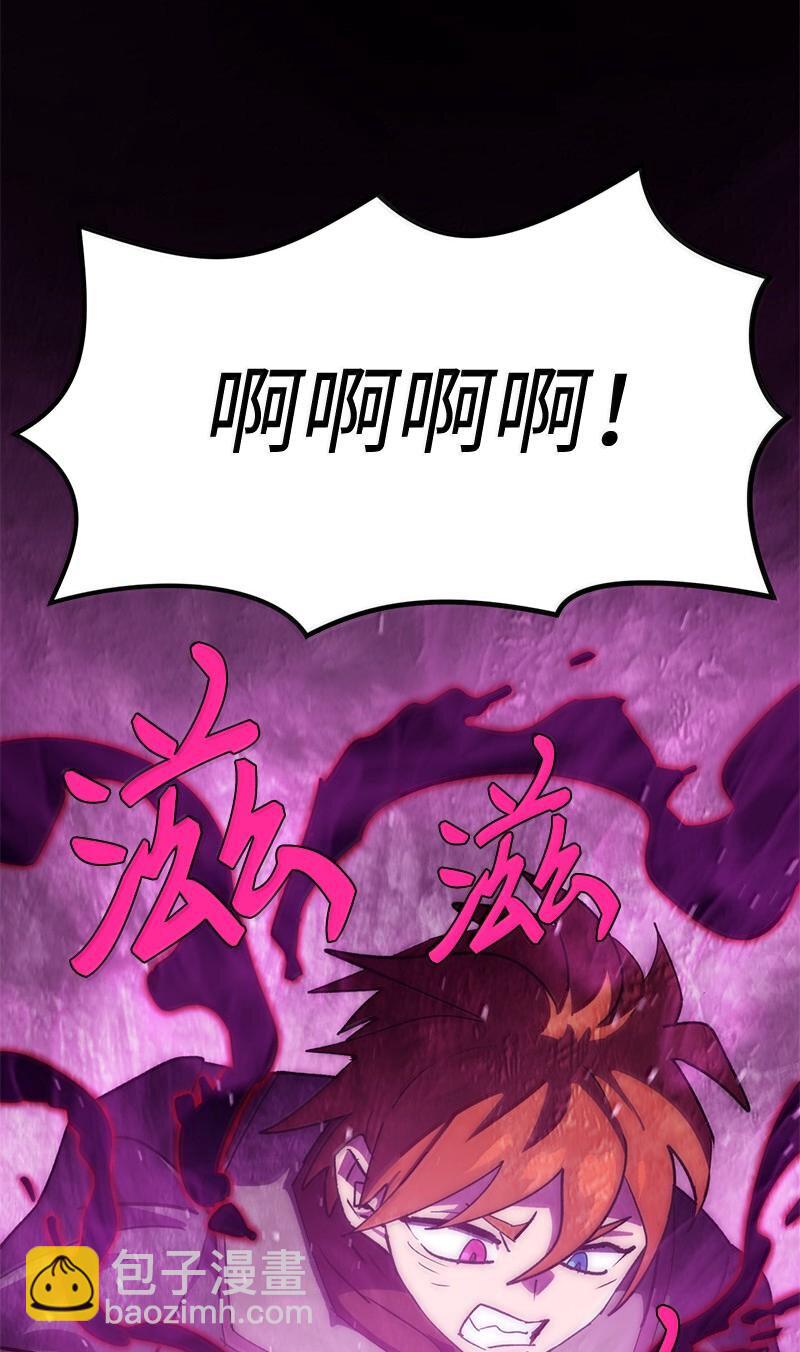 拯救世界後勇士只想做個宅男 - 247 擺脫控制的葵特(2/2) - 5