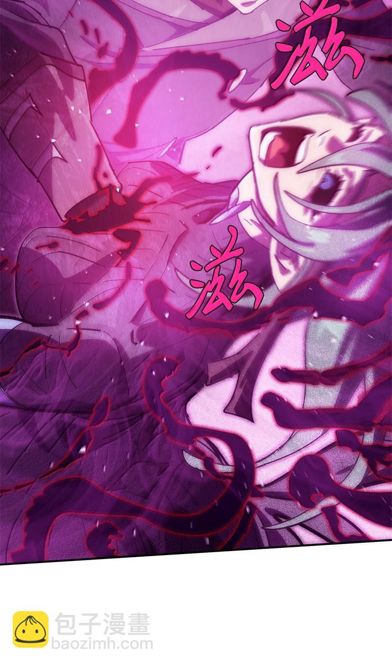 拯救世界後勇士只想做個宅男 - 247 擺脫控制的葵特(2/2) - 6