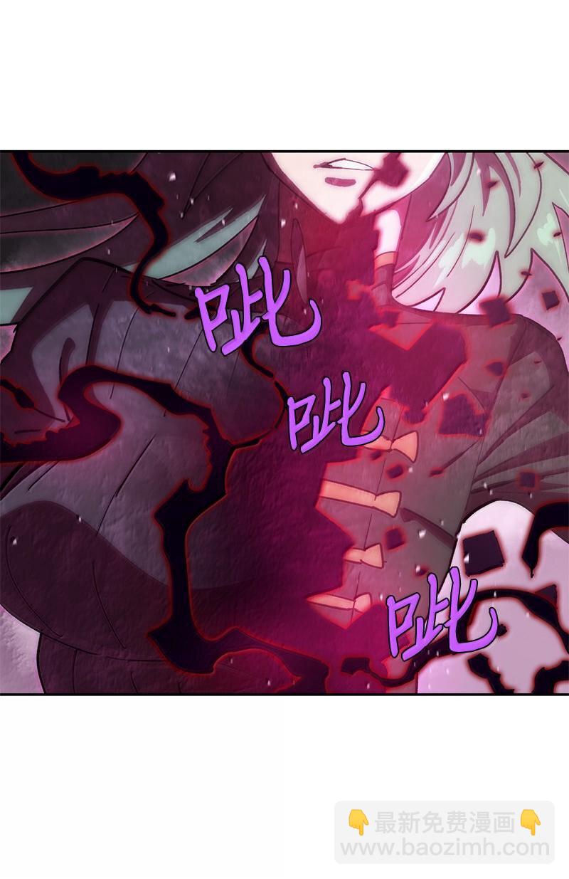 拯救世界後勇士只想做個宅男 - 247 擺脫控制的葵特(2/2) - 2