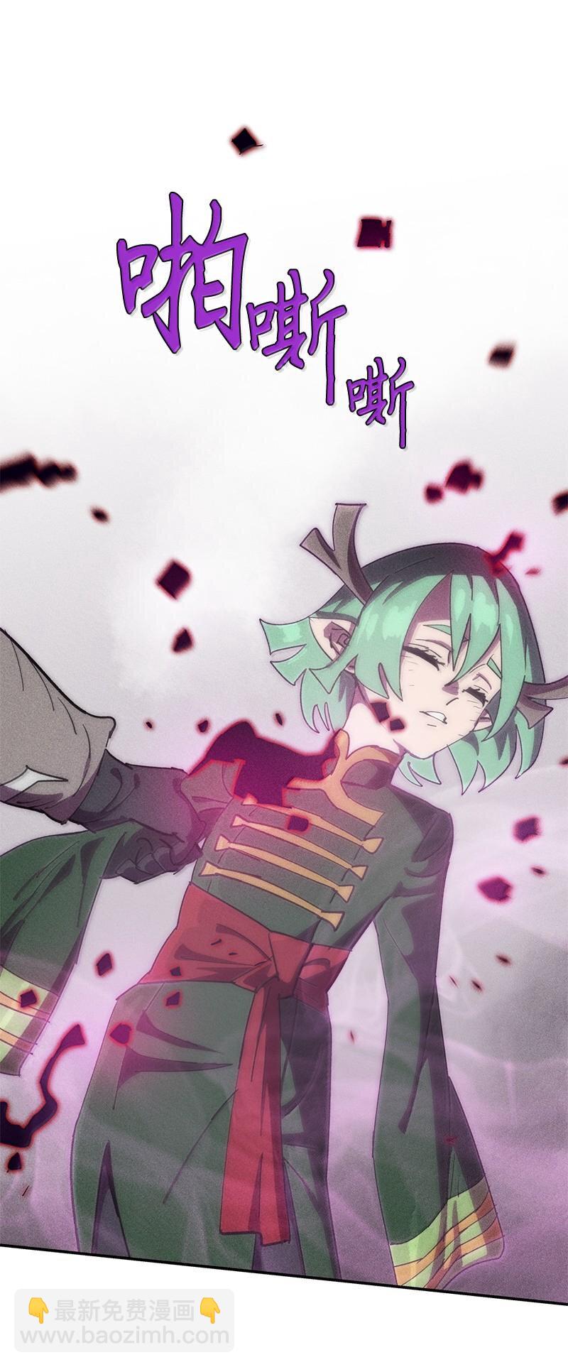 拯救世界後勇士只想做個宅男 - 247 擺脫控制的葵特(2/2) - 3