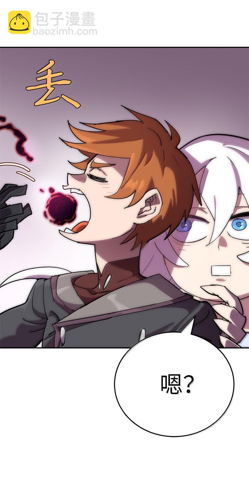 拯救世界後勇士只想做個宅男 - 247 擺脫控制的葵特(2/2) - 6