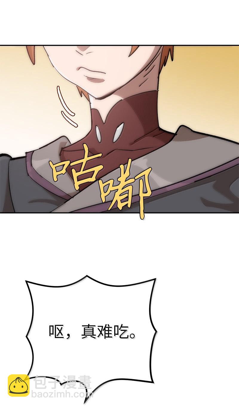 拯救世界後勇士只想做個宅男 - 247 擺脫控制的葵特(2/2) - 7