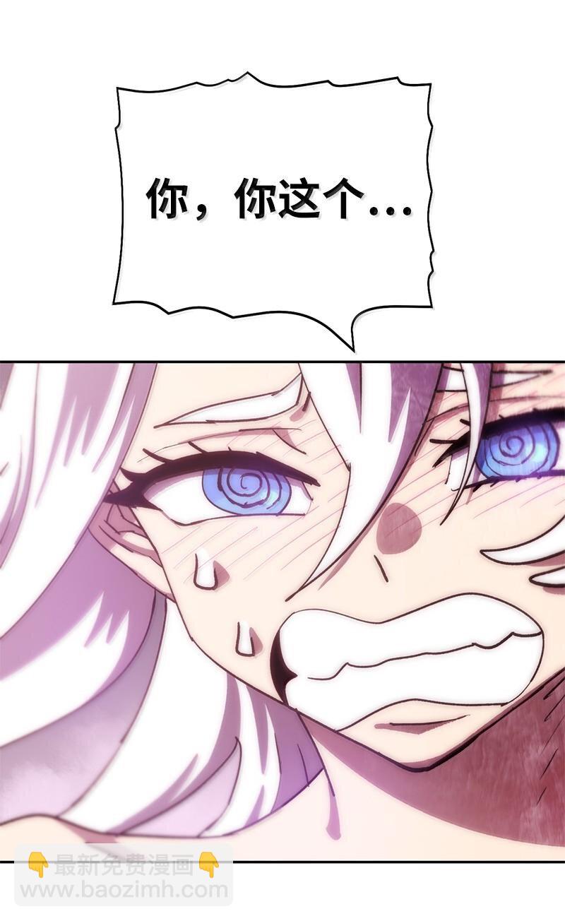 拯救世界後勇士只想做個宅男 - 247 擺脫控制的葵特(2/2) - 3