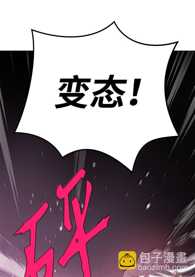 拯救世界後勇士只想做個宅男 - 247 擺脫控制的葵特(2/2) - 4