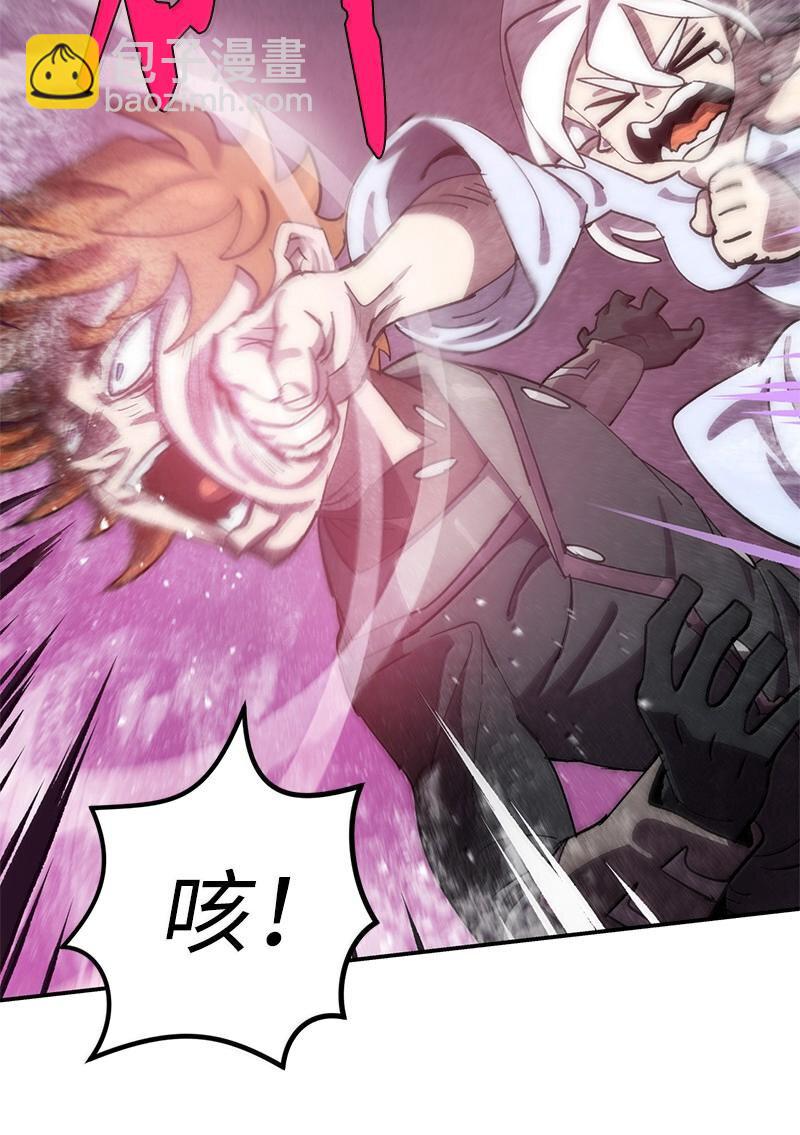 拯救世界後勇士只想做個宅男 - 247 擺脫控制的葵特(2/2) - 5