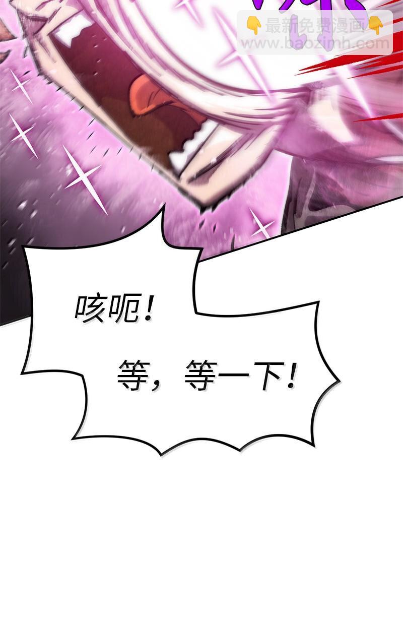 拯救世界後勇士只想做個宅男 - 247 擺脫控制的葵特(2/2) - 7