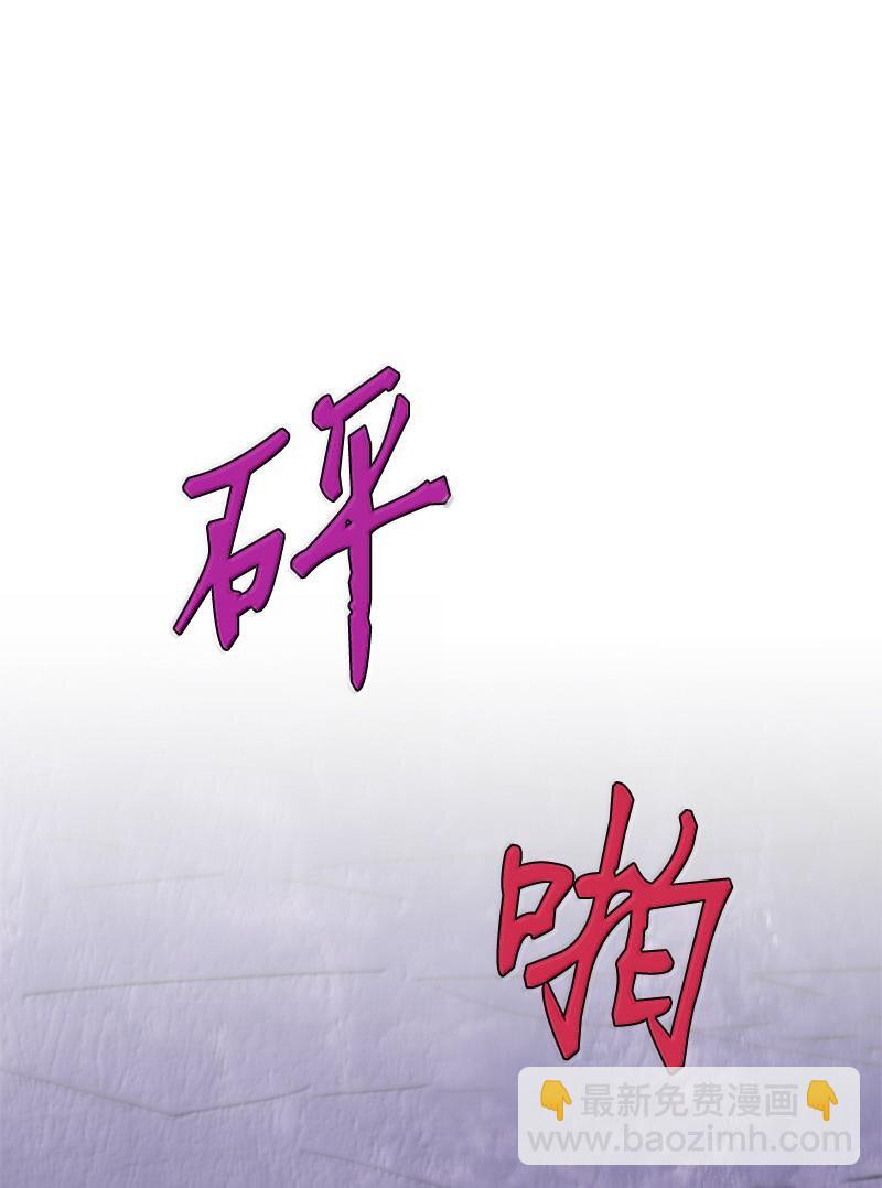 拯救世界後勇士只想做個宅男 - 247 擺脫控制的葵特(2/2) - 1