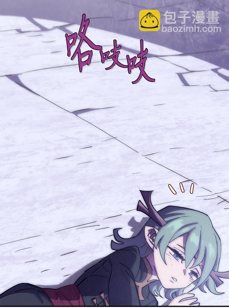 拯救世界後勇士只想做個宅男 - 247 擺脫控制的葵特(2/2) - 2