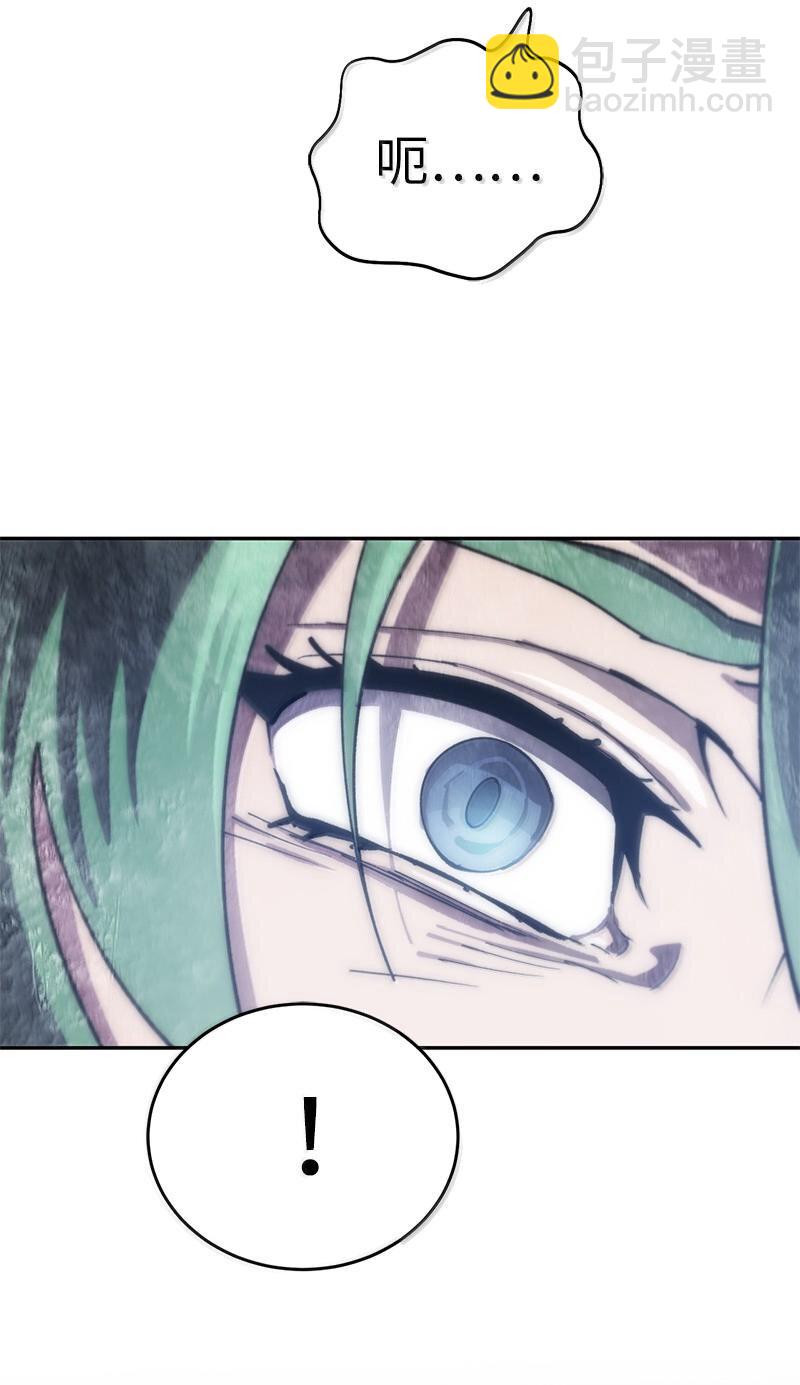 拯救世界後勇士只想做個宅男 - 247 擺脫控制的葵特(2/2) - 3