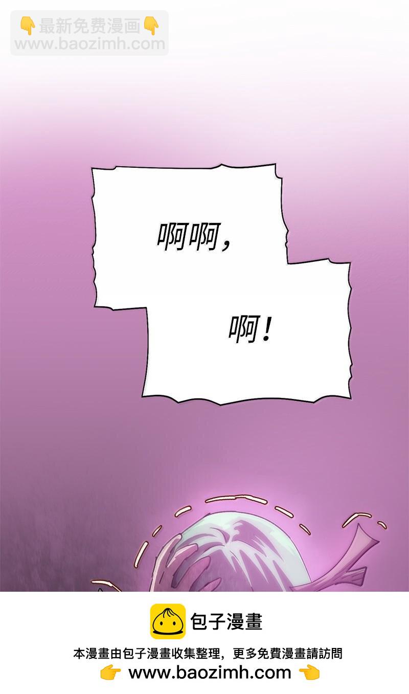 拯救世界後勇士只想做個宅男 - 247 擺脫控制的葵特(2/2) - 5