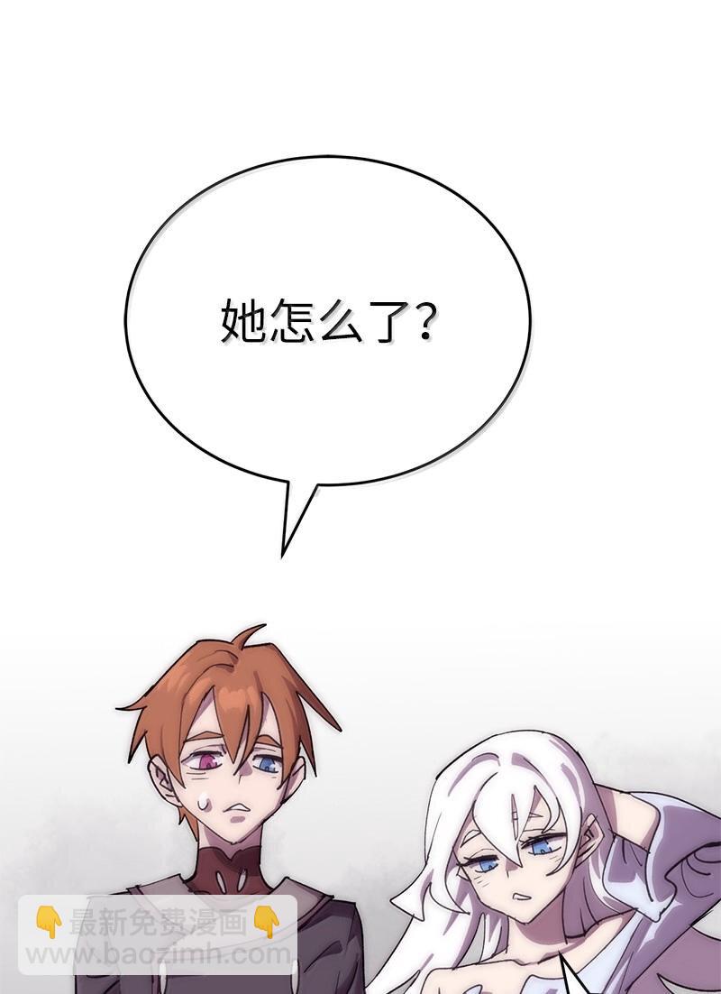 拯救世界後勇士只想做個宅男 - 247 擺脫控制的葵特(2/2) - 7