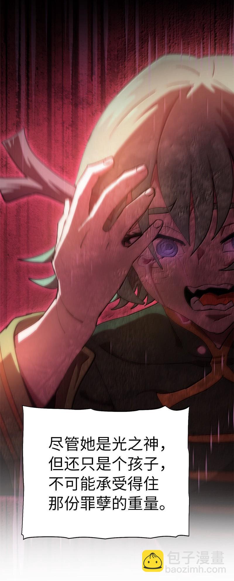 拯救世界後勇士只想做個宅男 - 247 擺脫控制的葵特(2/2) - 5