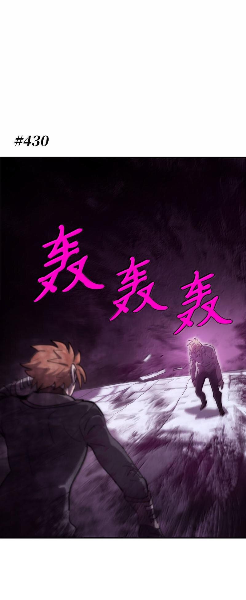 拯救世界後勇士只想做個宅男 - 249 照單全收(1/2) - 1