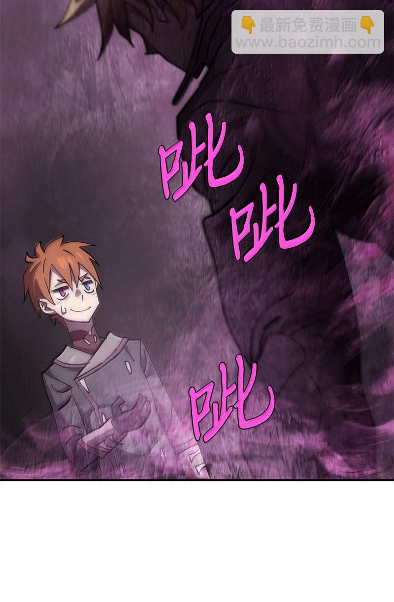 拯救世界後勇士只想做個宅男 - 249 照單全收(1/2) - 2