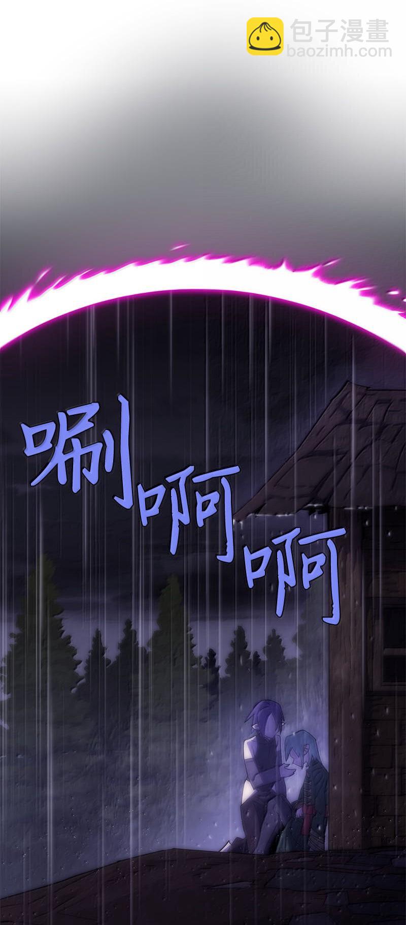 拯救世界後勇士只想做個宅男 - 249 照單全收(1/2) - 5