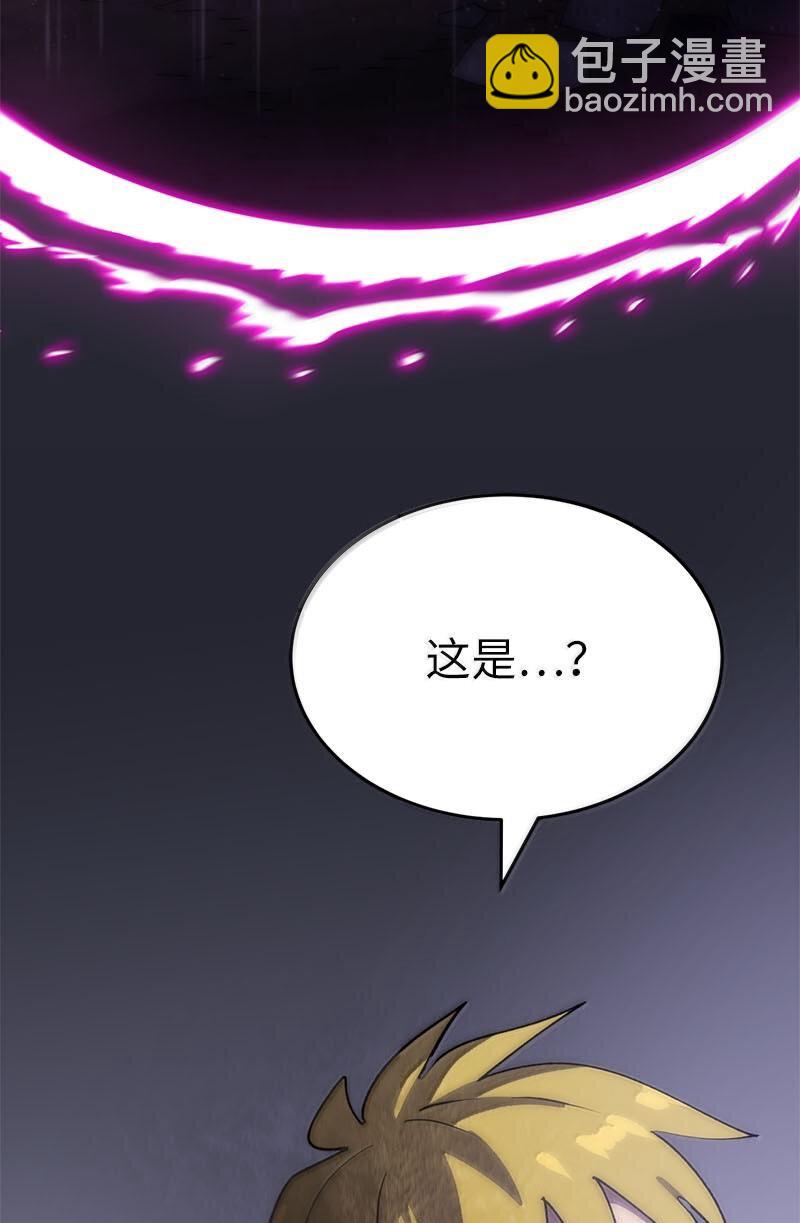 拯救世界後勇士只想做個宅男 - 249 照單全收(1/2) - 6