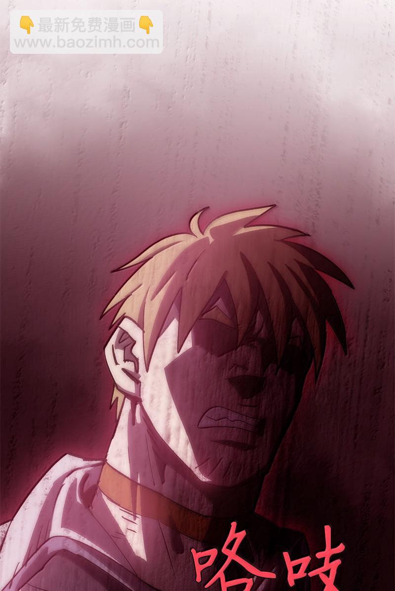 拯救世界後勇士只想做個宅男 - 249 照單全收(1/2) - 3