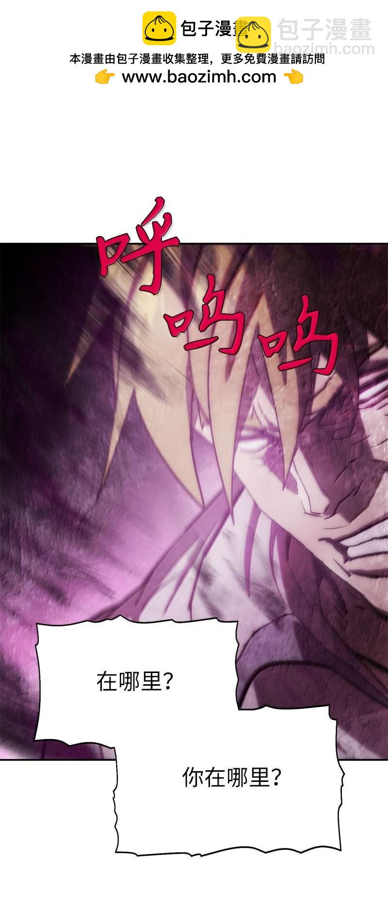 拯救世界後勇士只想做個宅男 - 249 照單全收(1/2) - 2