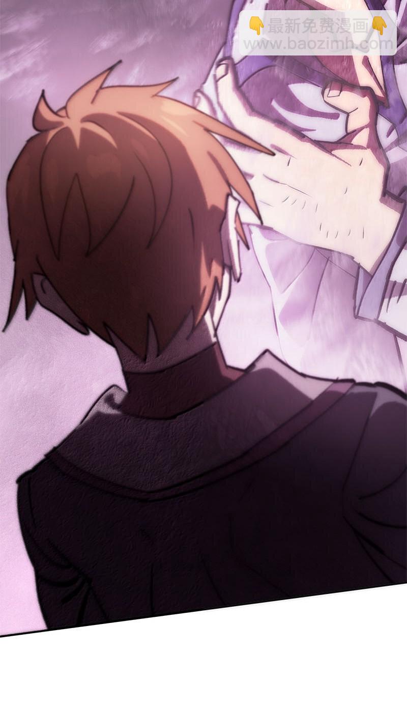 拯救世界後勇士只想做個宅男 - 249 照單全收(1/2) - 8