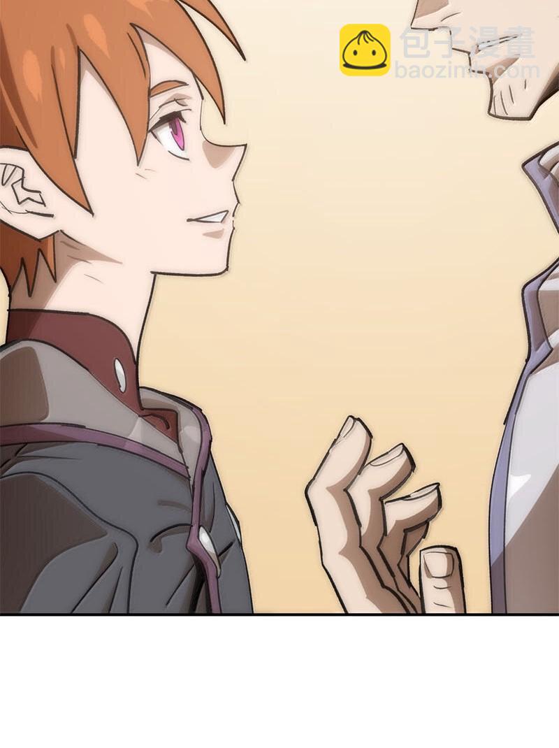 拯救世界後勇士只想做個宅男 - 249 照單全收(1/2) - 2