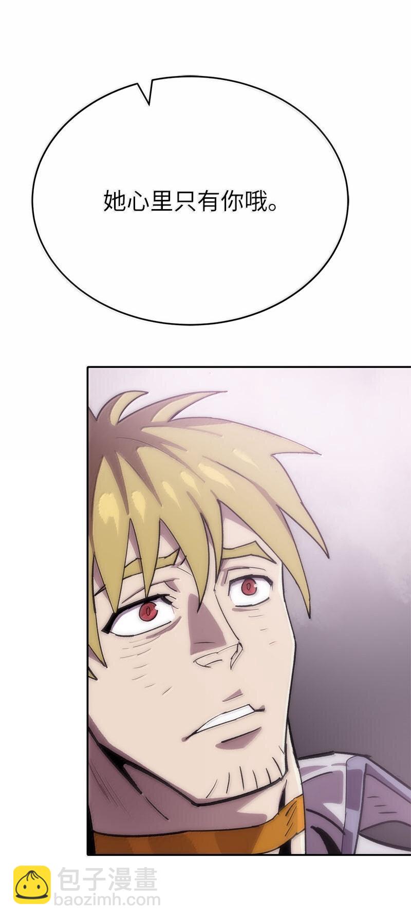 拯救世界後勇士只想做個宅男 - 249 照單全收(1/2) - 7