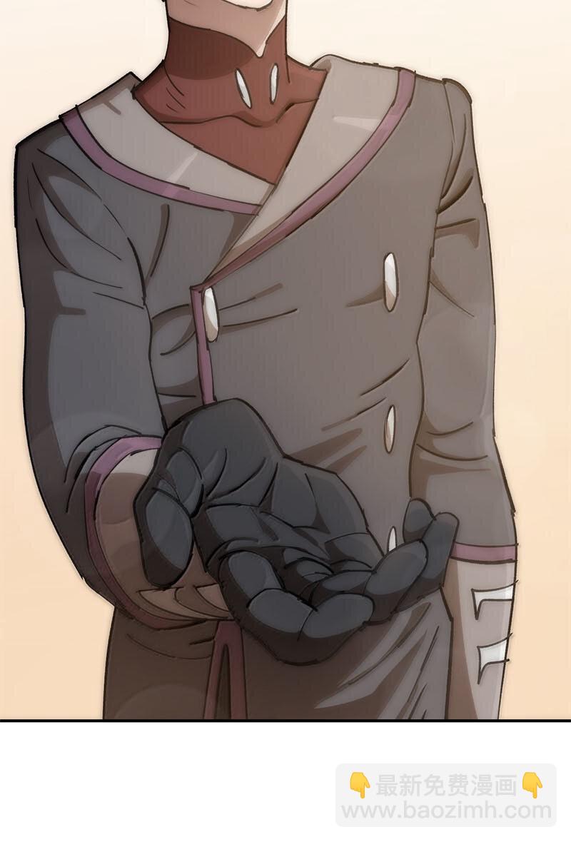 拯救世界後勇士只想做個宅男 - 249 照單全收(2/2) - 1