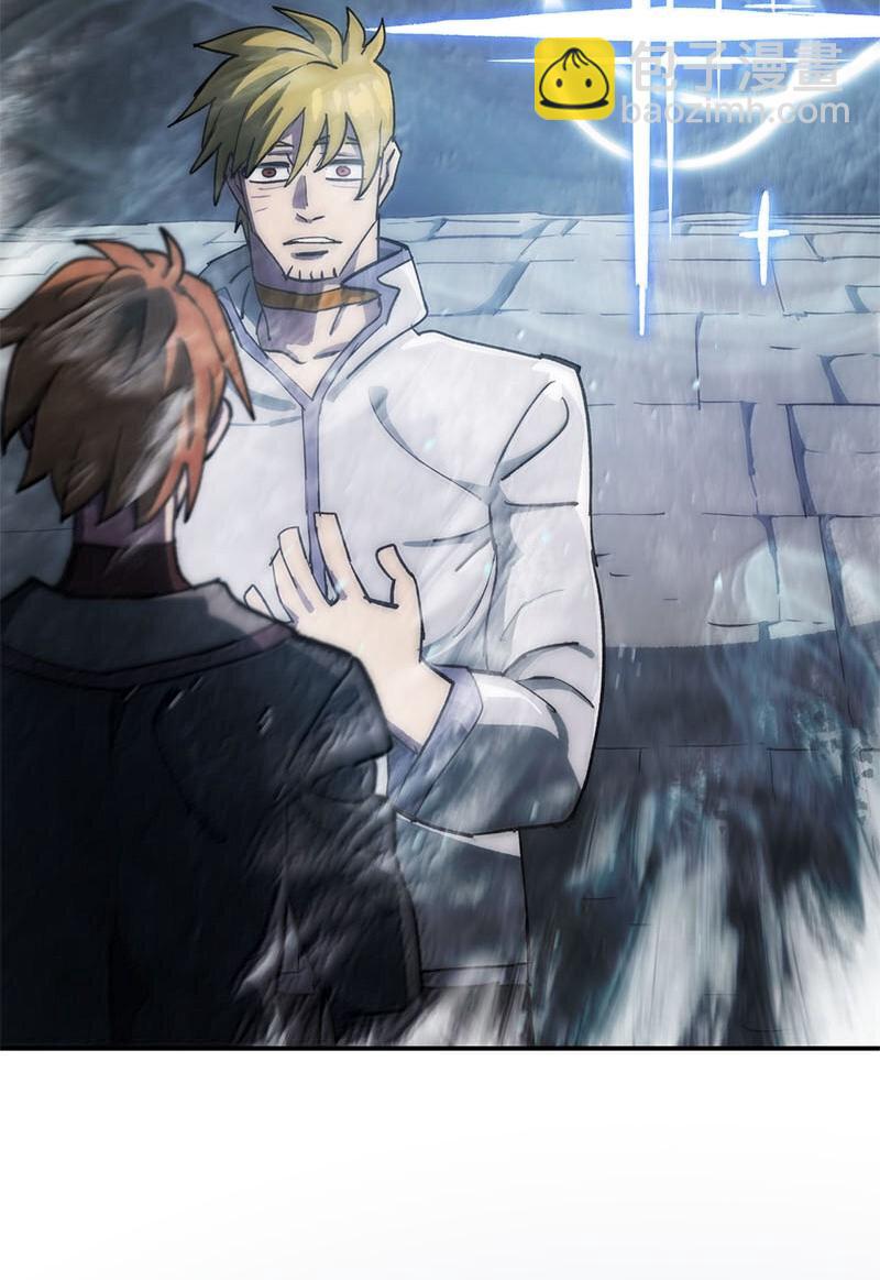 拯救世界後勇士只想做個宅男 - 249 照單全收(2/2) - 6